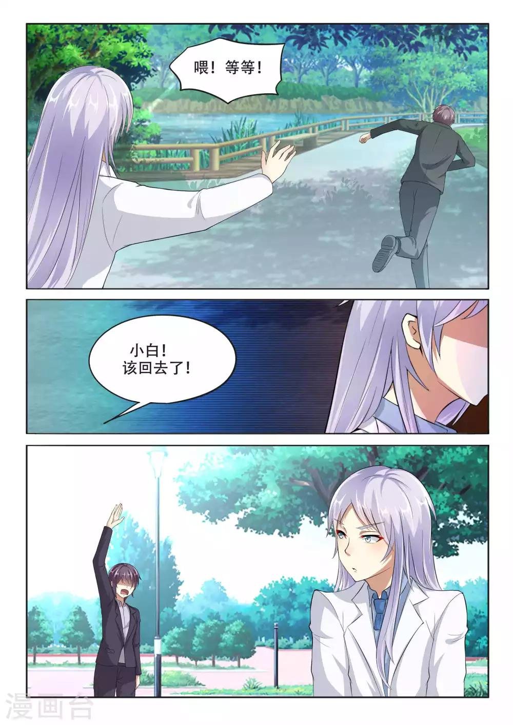 第97话