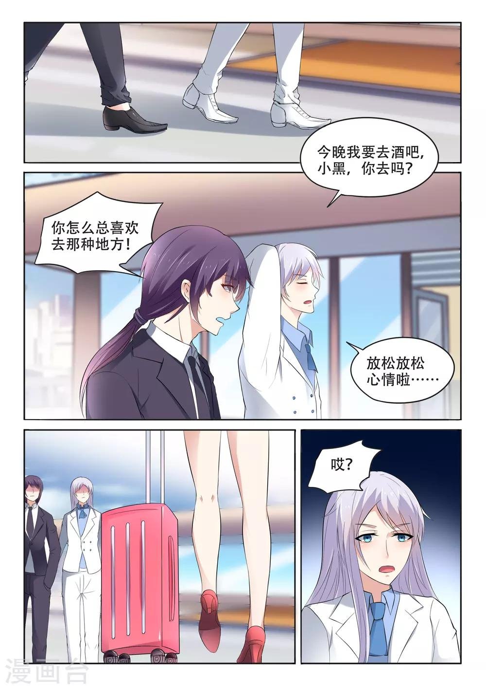 第98话