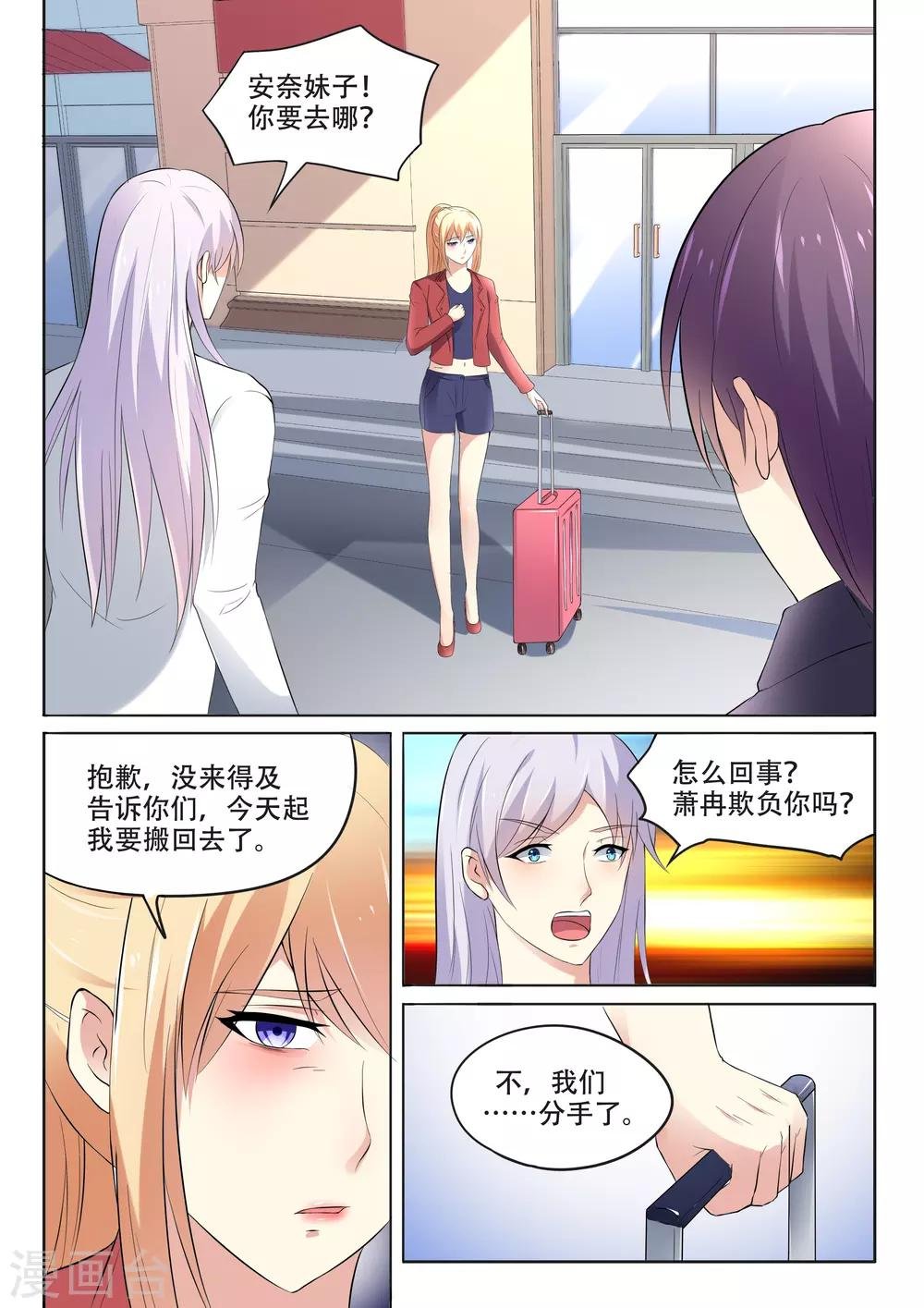 第98话
