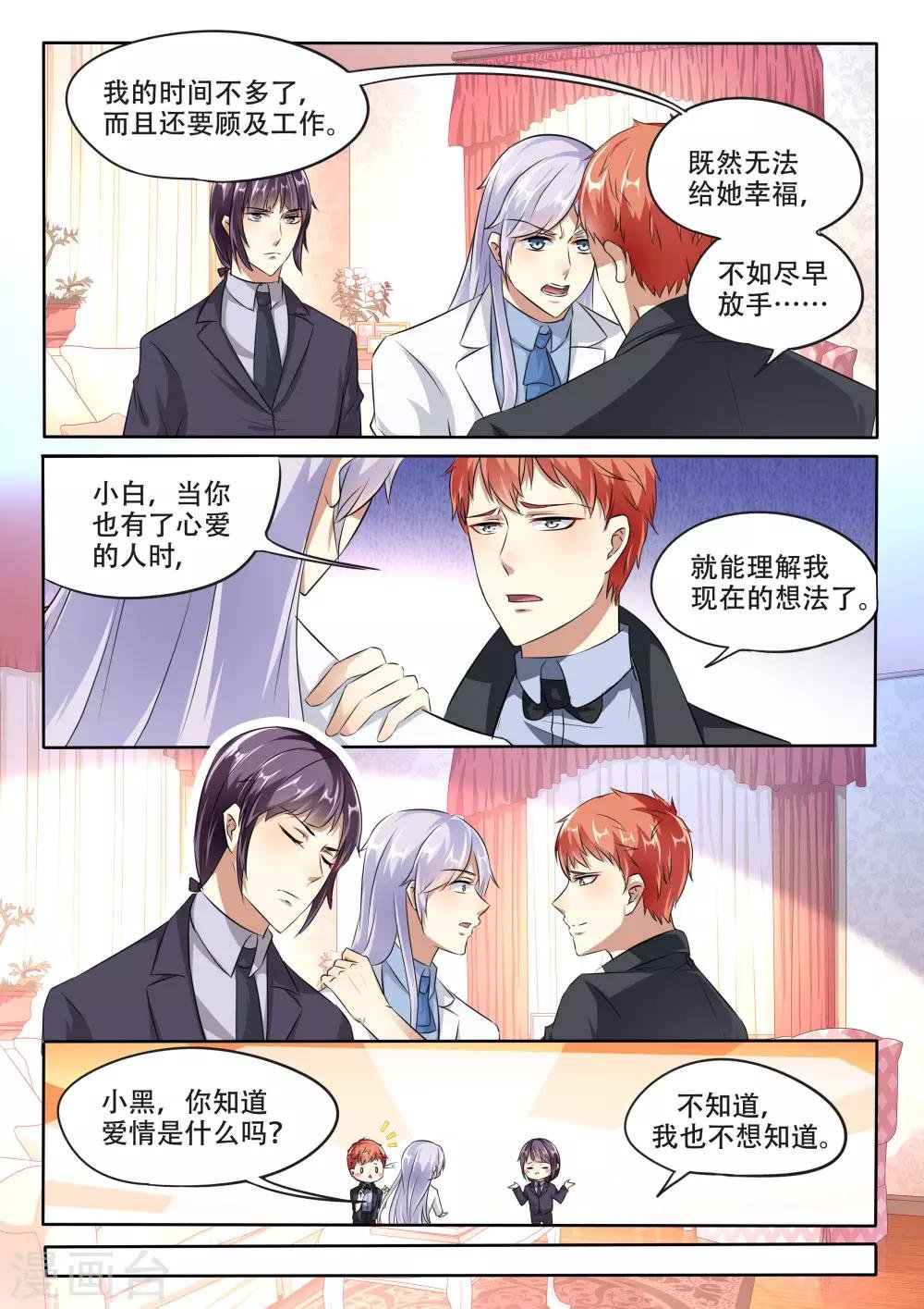 第98话