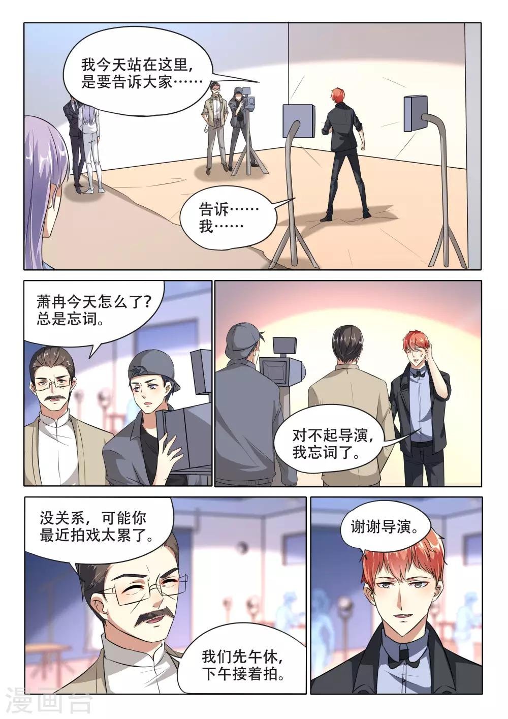 第98话