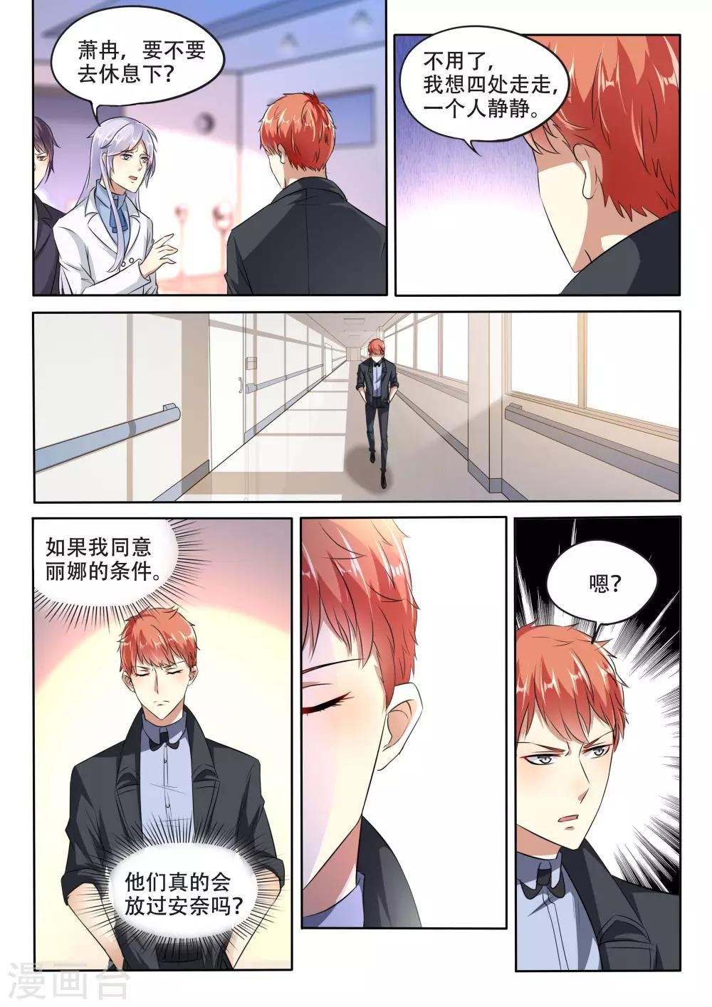 第98话