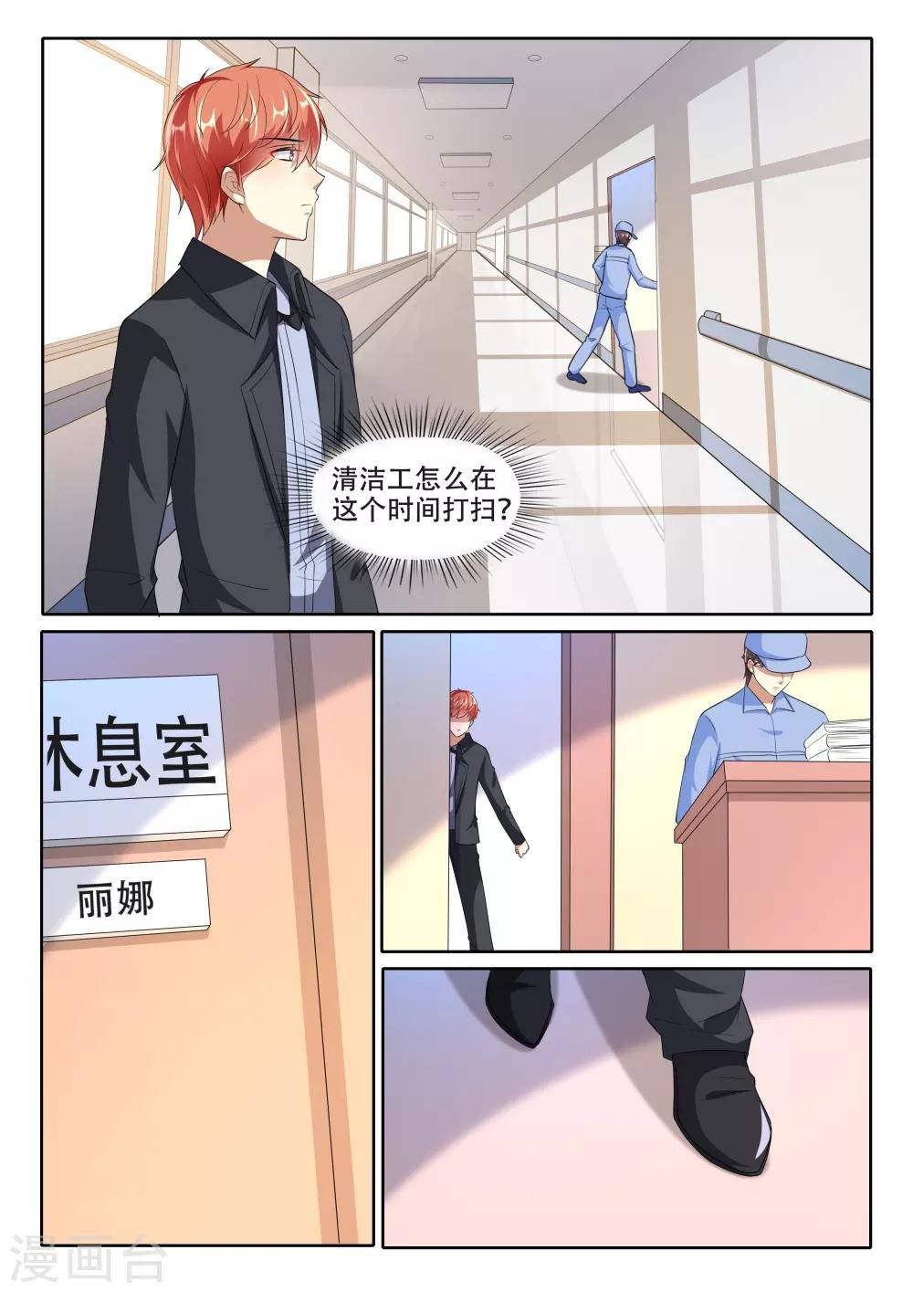 第98话