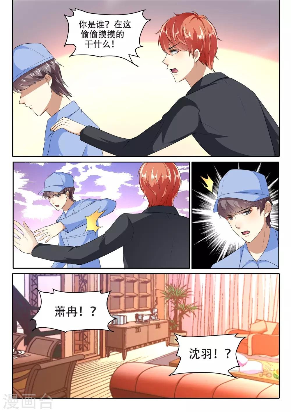 第98话