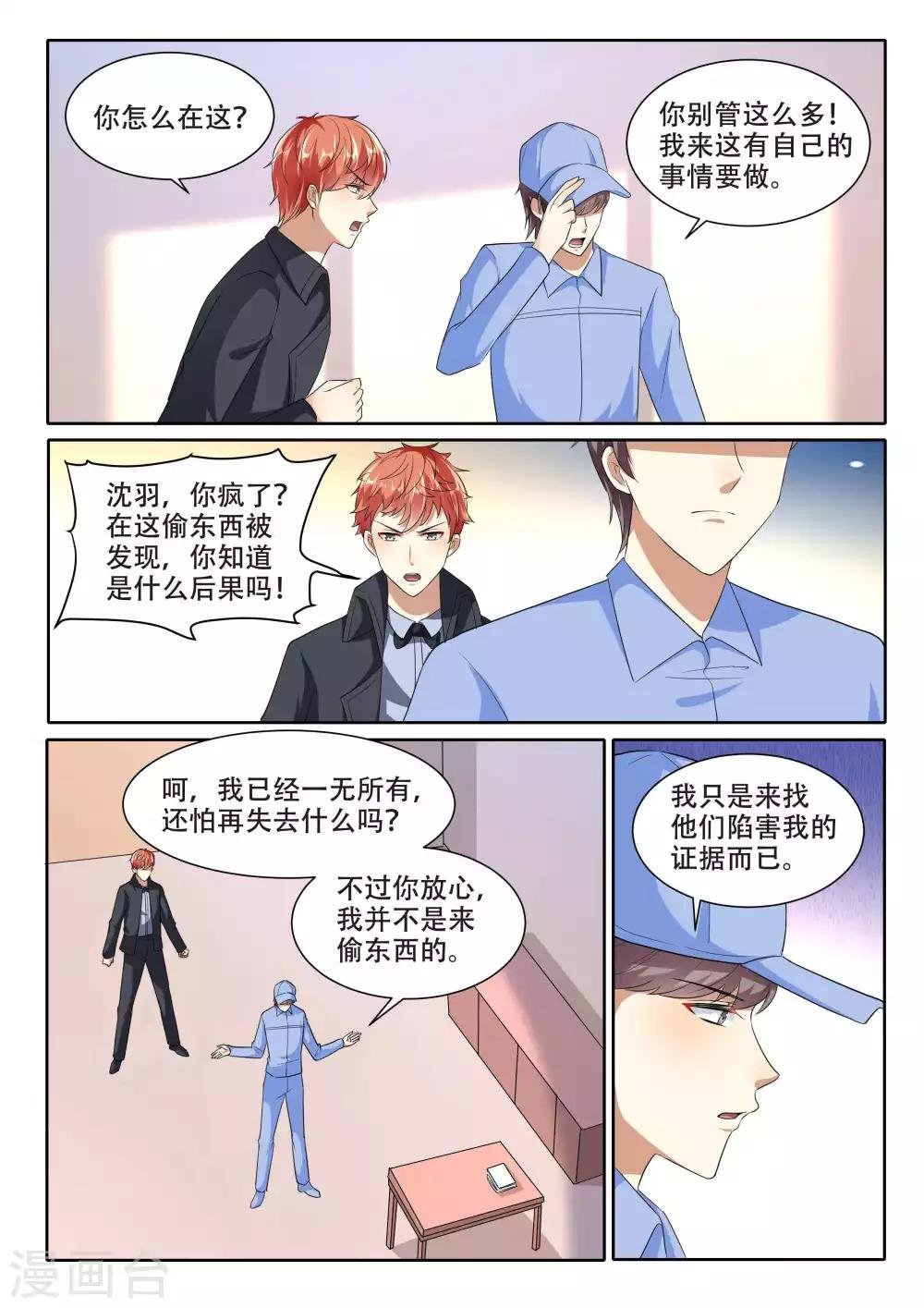 第98话
