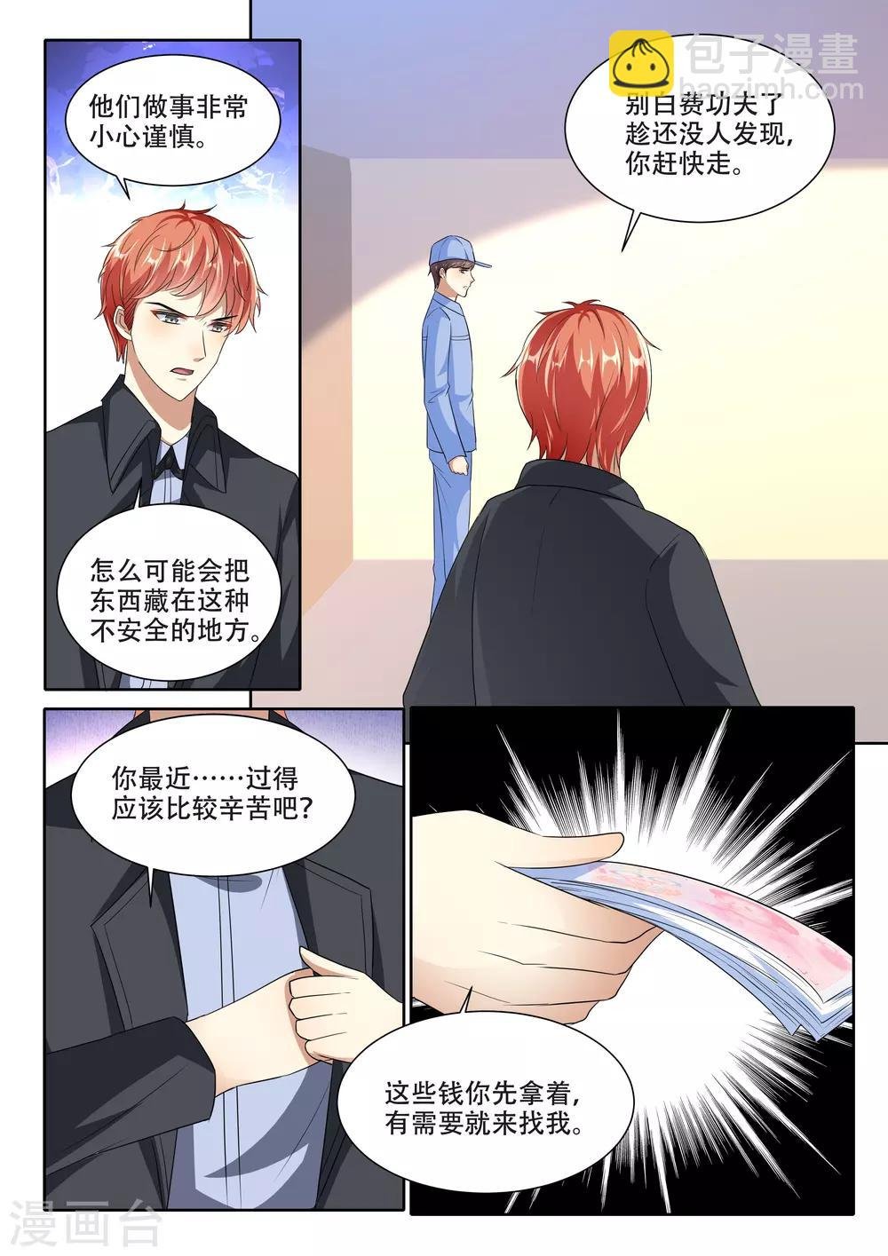 第98话