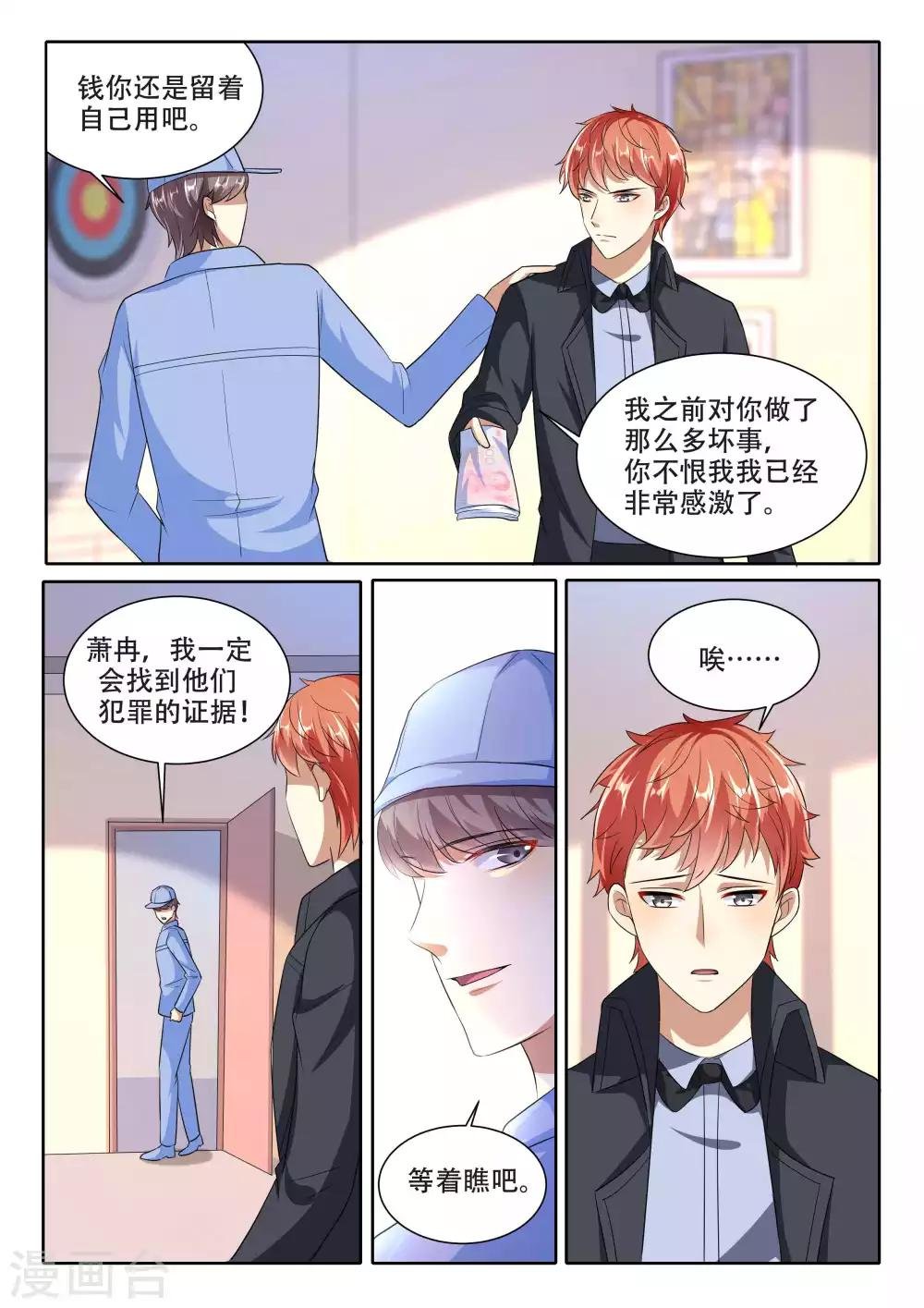 第98话