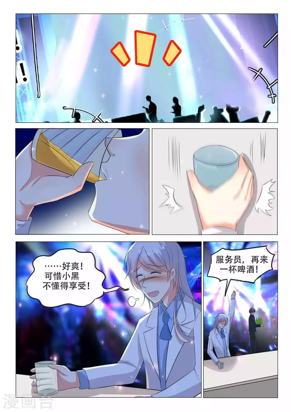 第99话