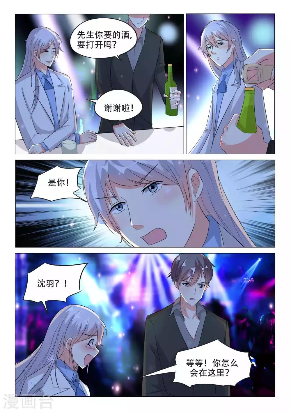 第99话