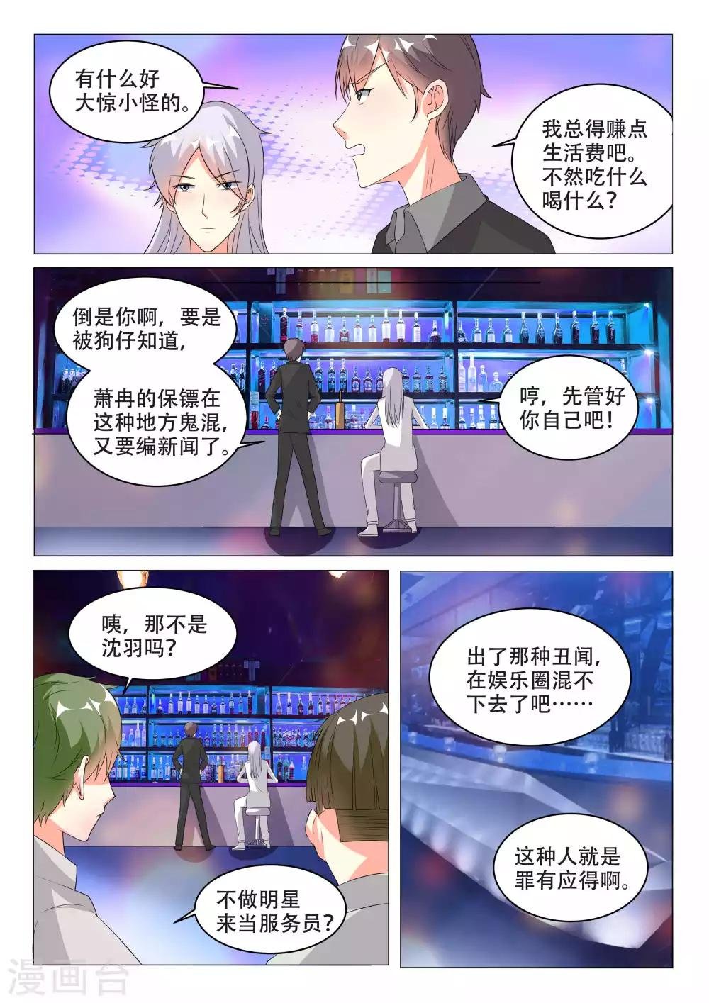第99话