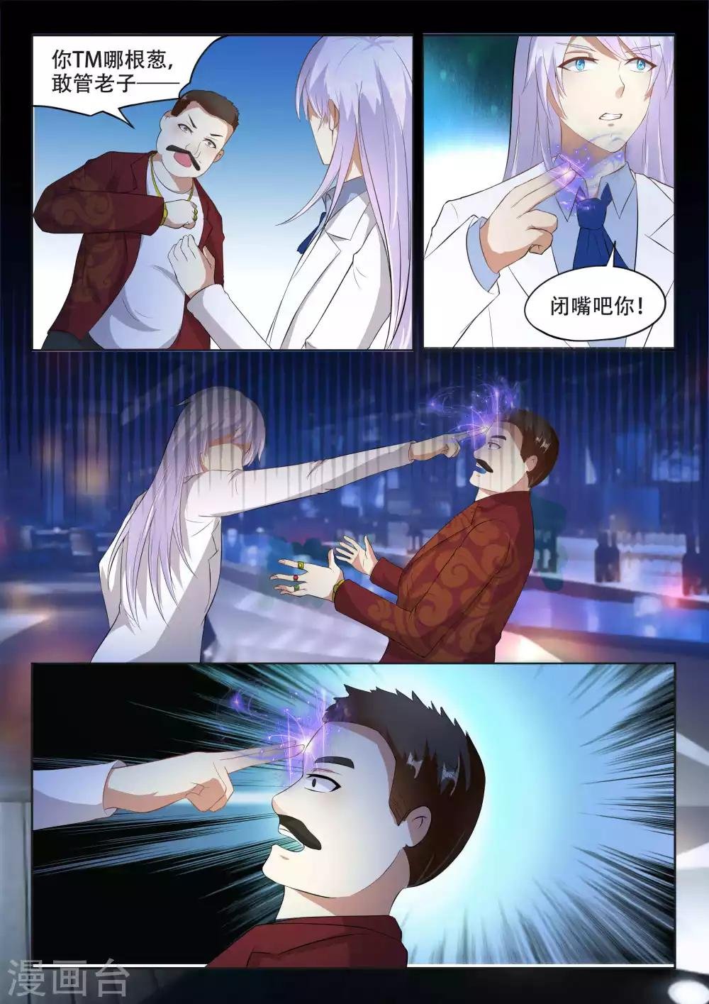 第99话
