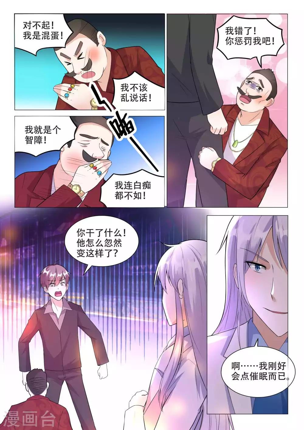第99话