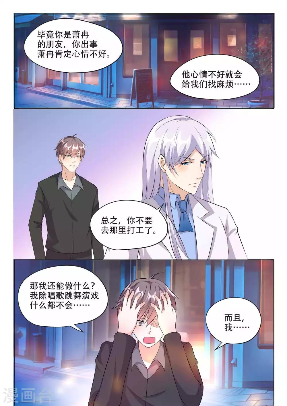 第99话