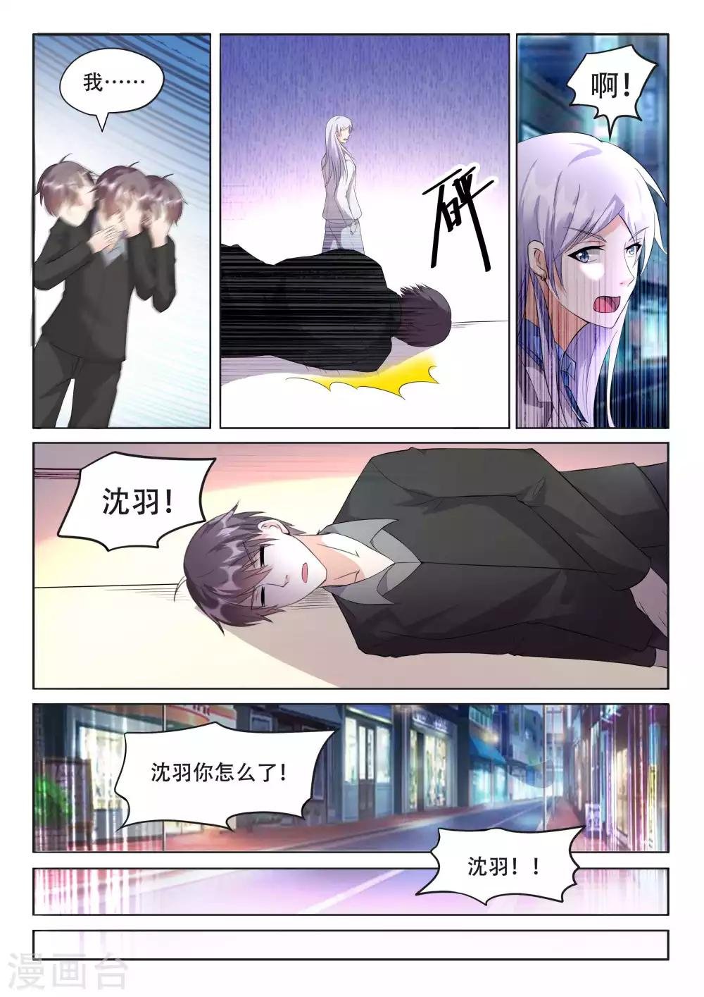 第99话