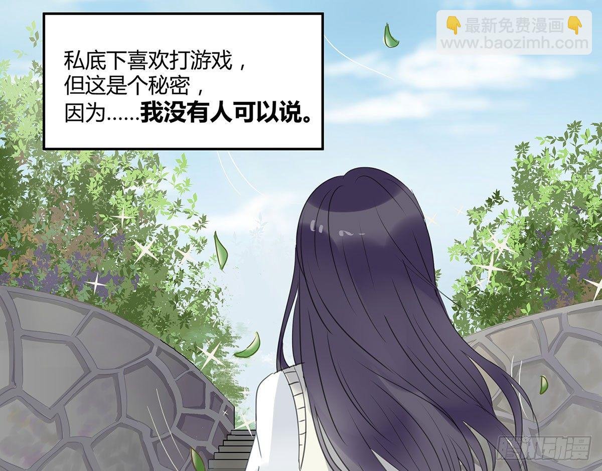 突然冒出来的男同学
