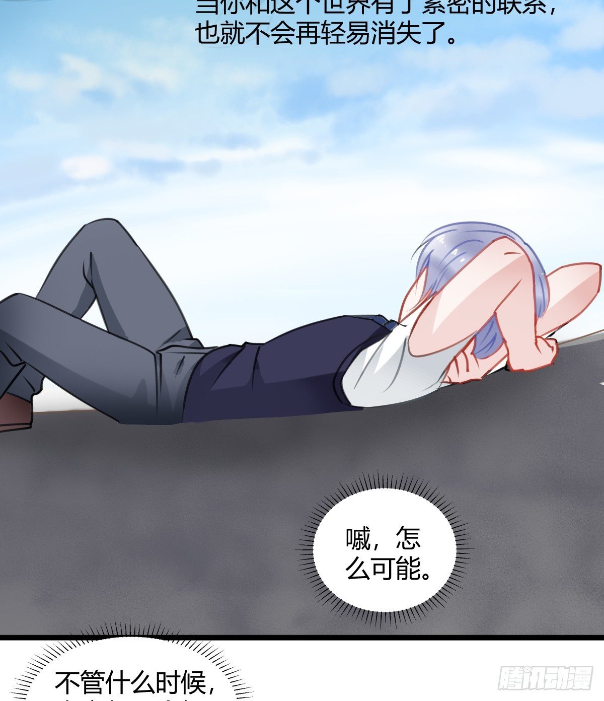 你根本不懂我的感受