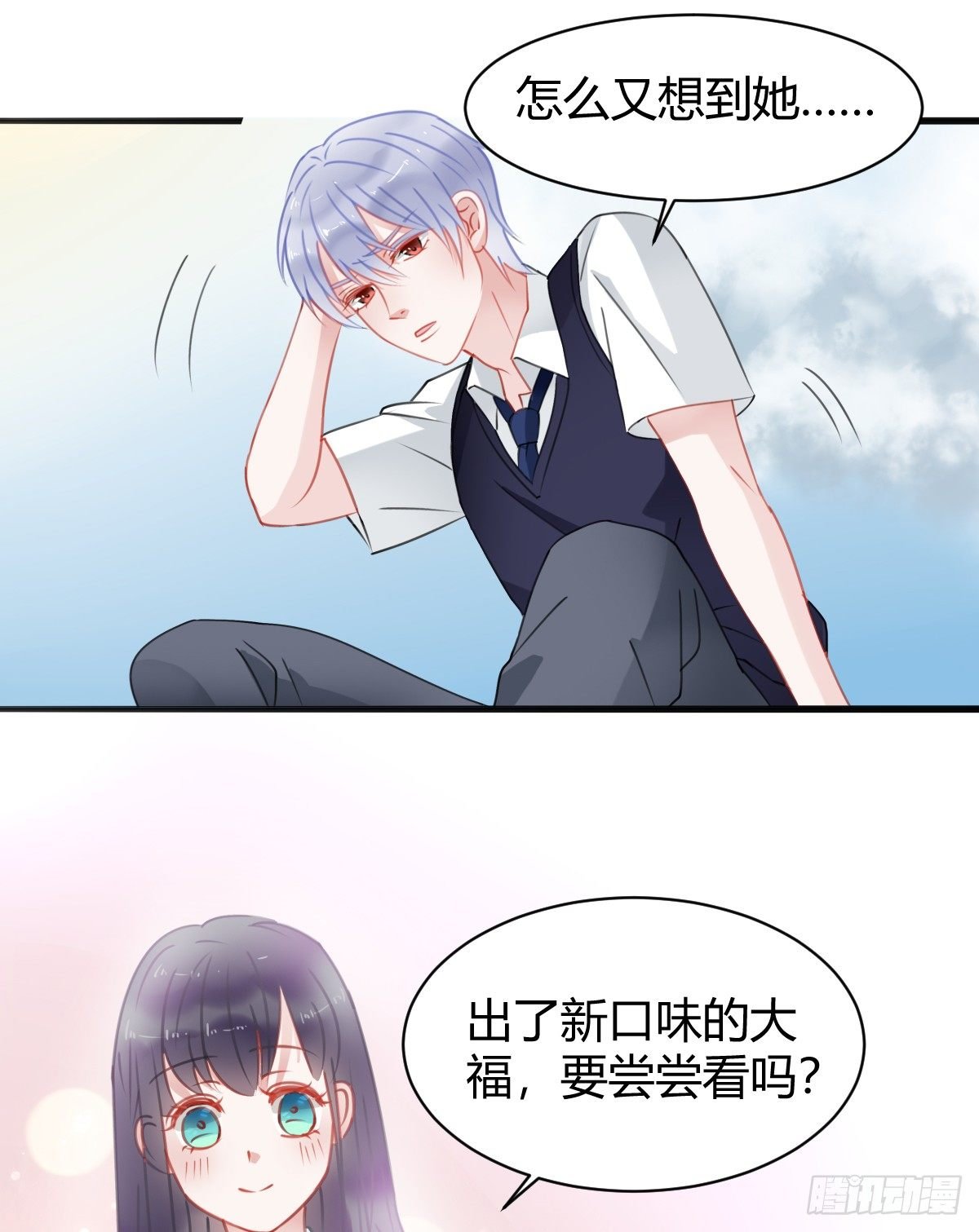 你根本不懂我的感受