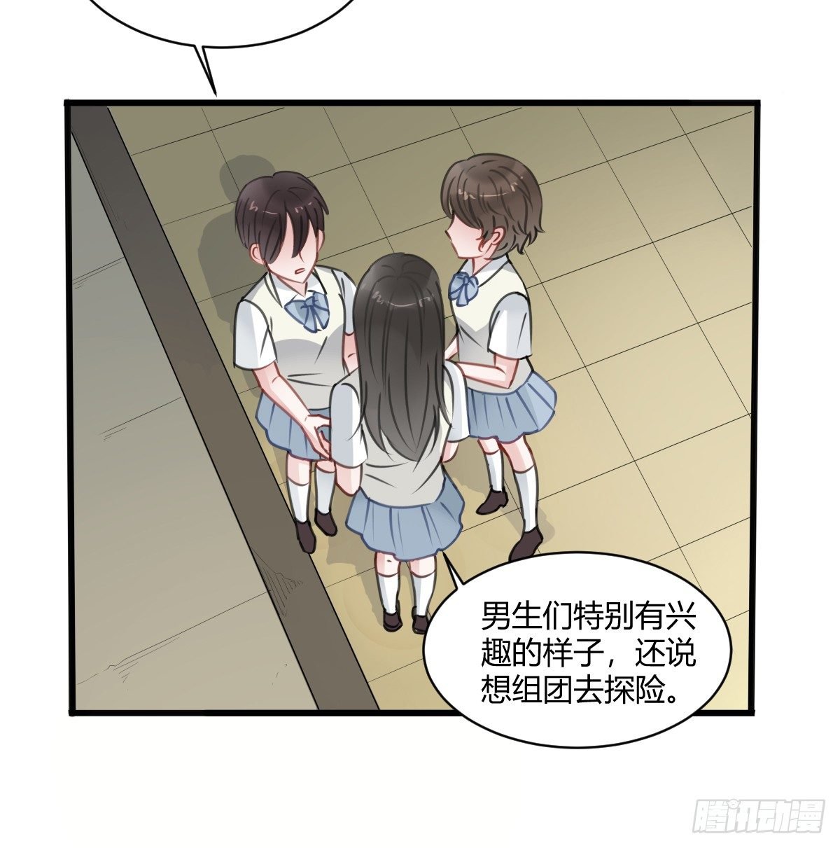 你根本不懂我的感受