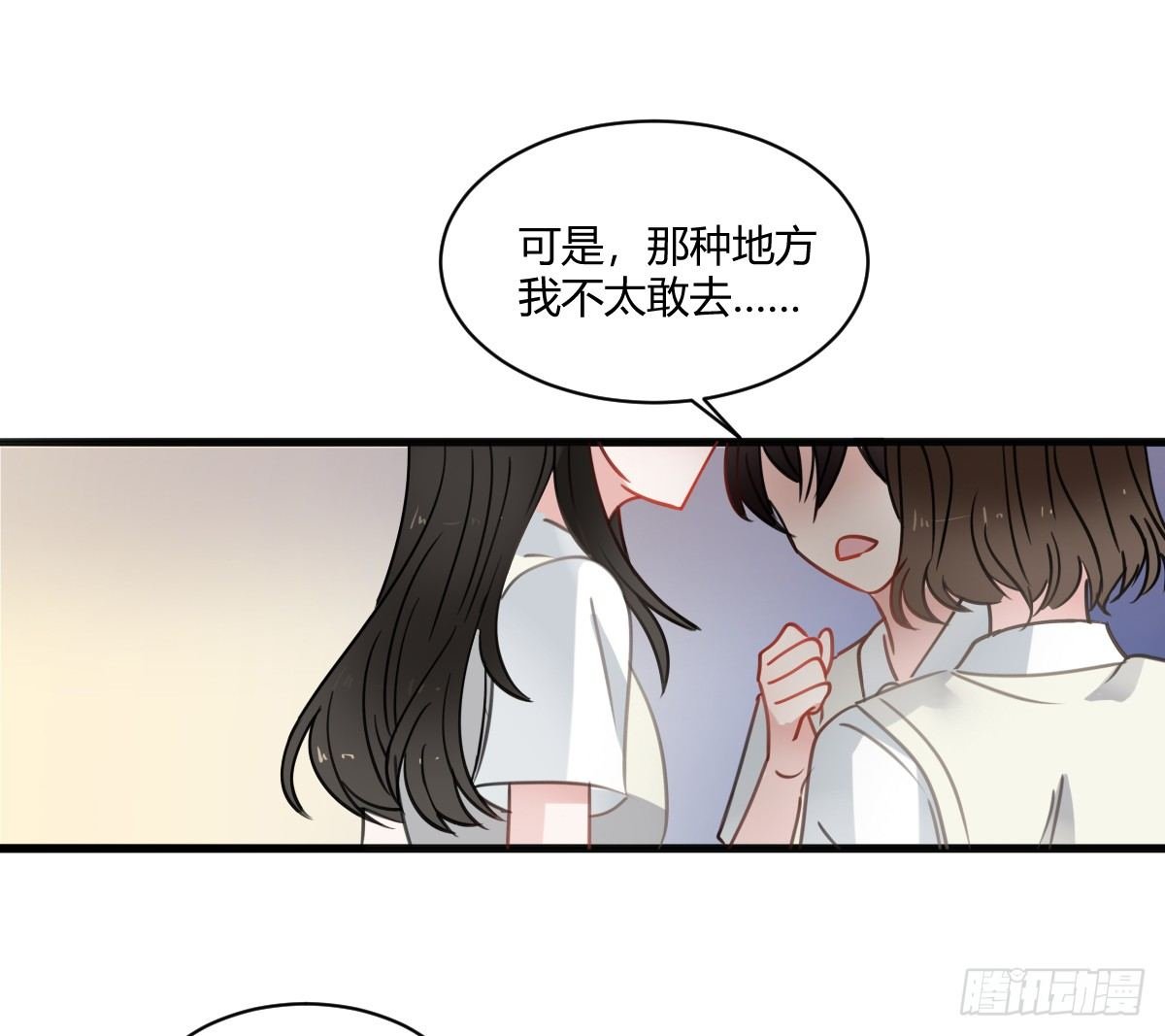你根本不懂我的感受