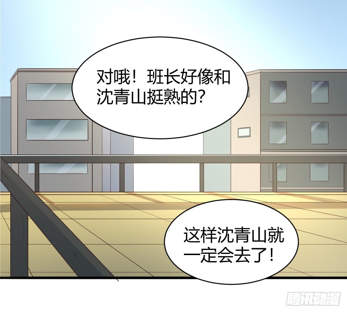 你根本不懂我的感受