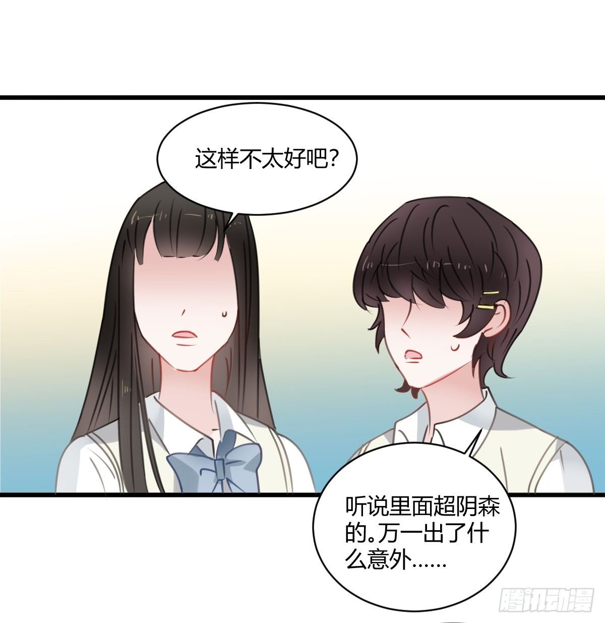 你根本不懂我的感受
