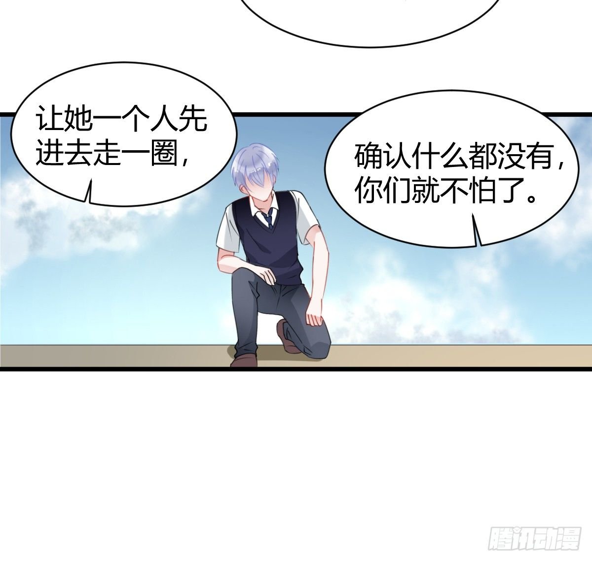 你根本不懂我的感受