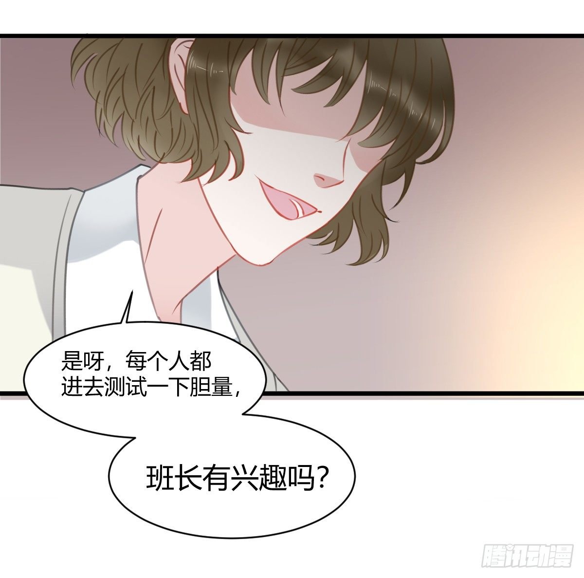 你根本不懂我的感受