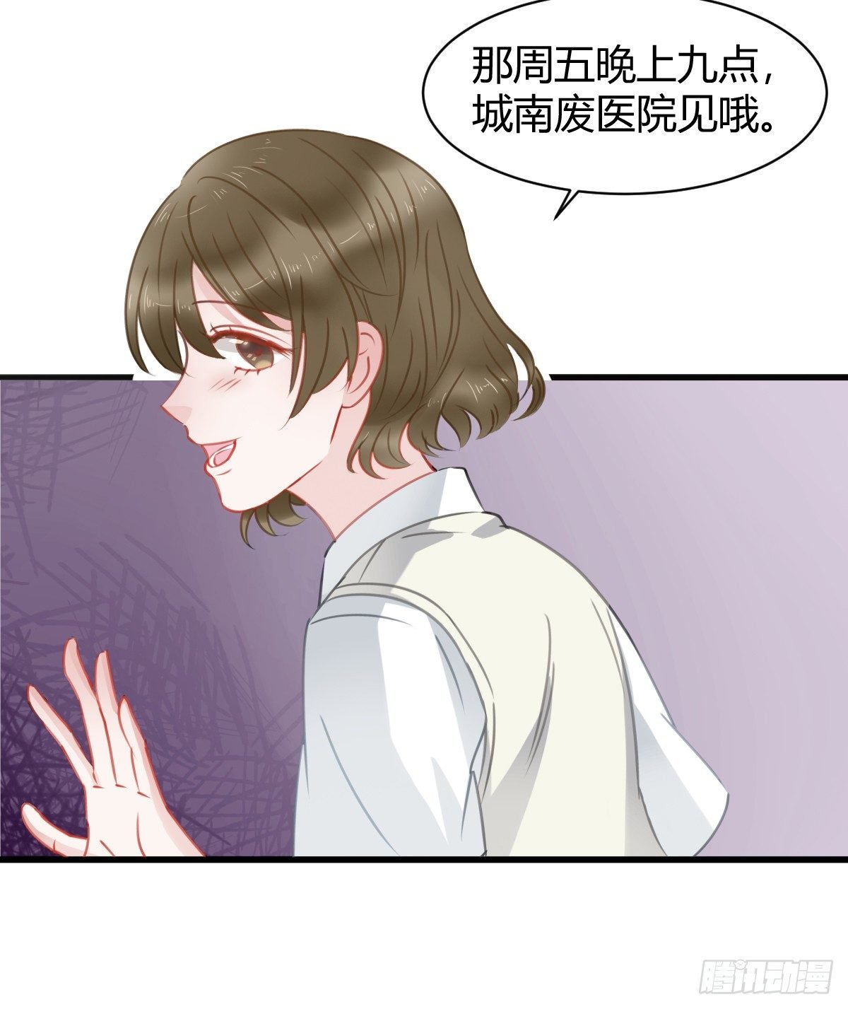 你根本不懂我的感受