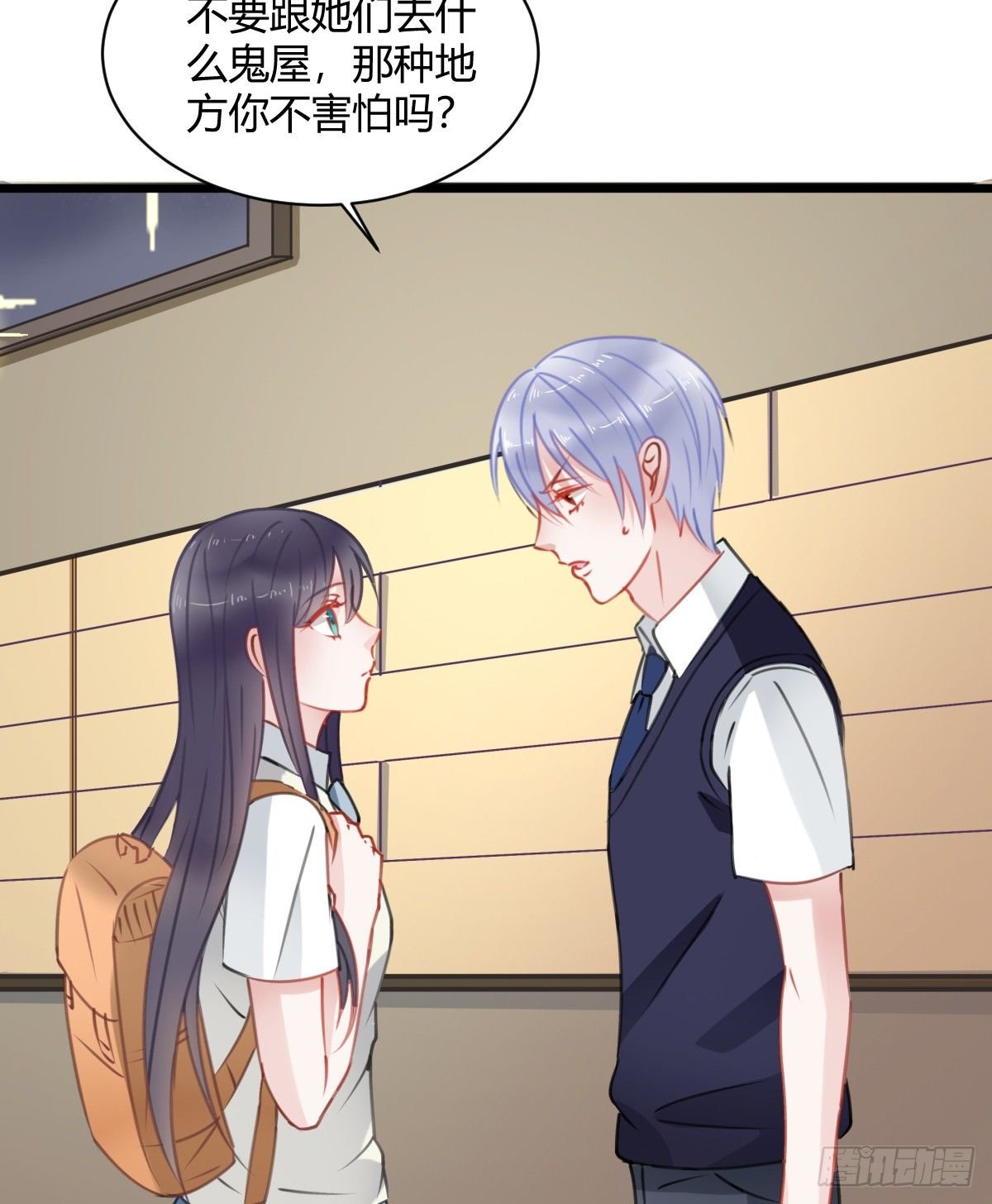 你根本不懂我的感受