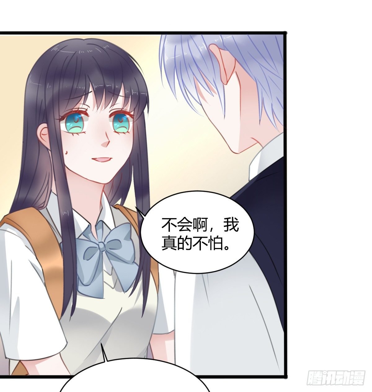 你根本不懂我的感受