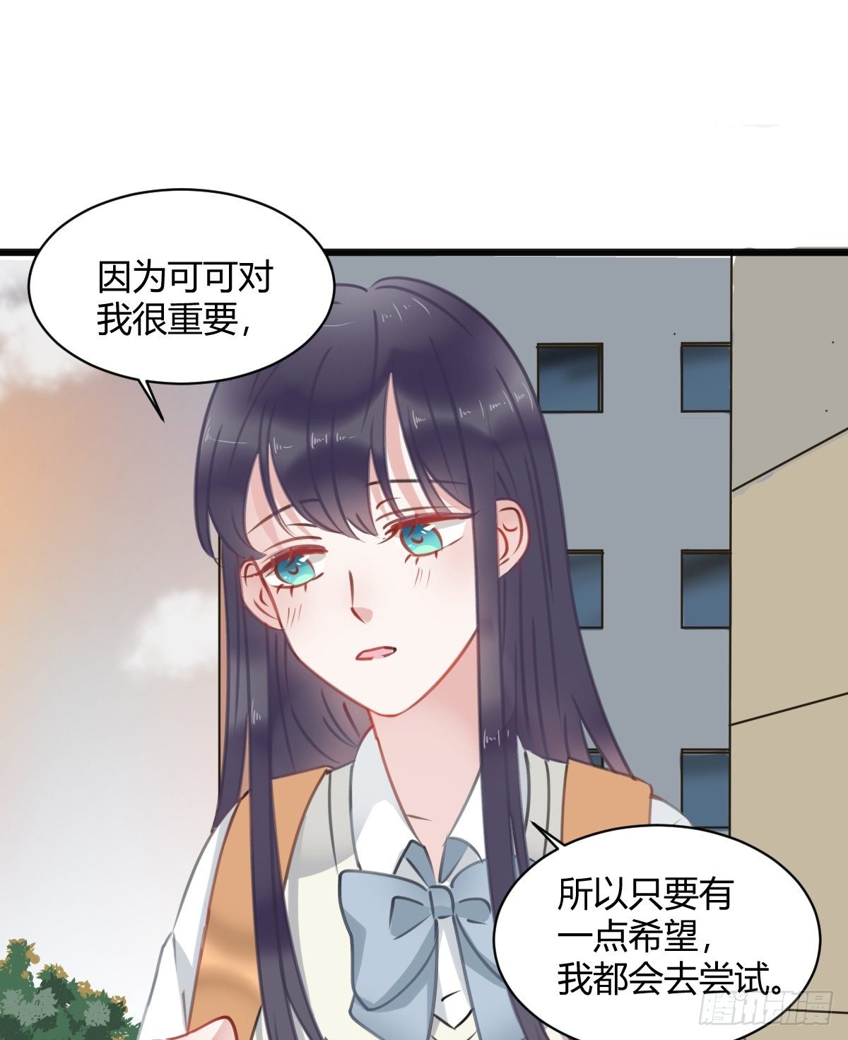 你根本不懂我的感受