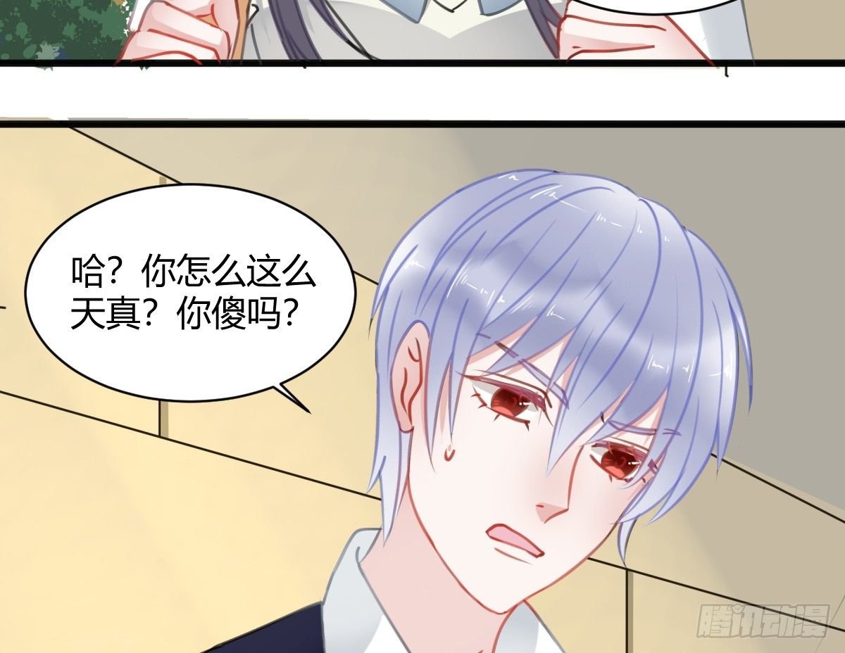 你根本不懂我的感受
