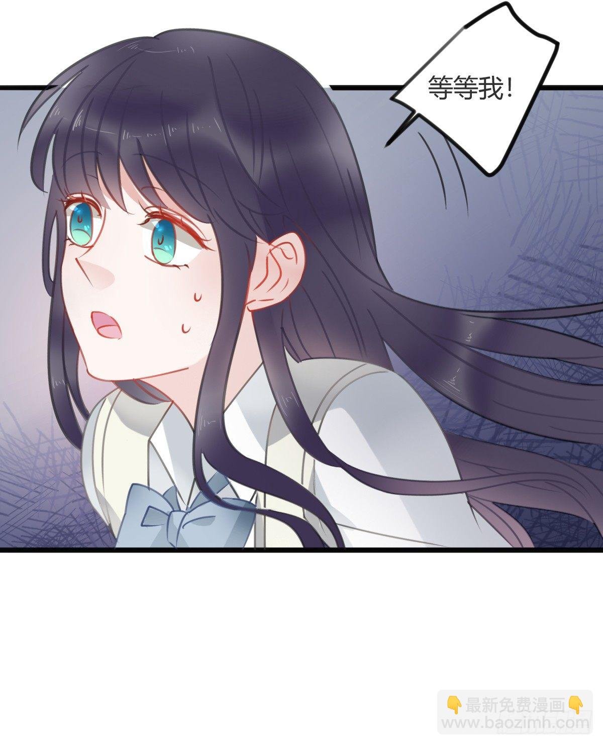 颜斐有危险