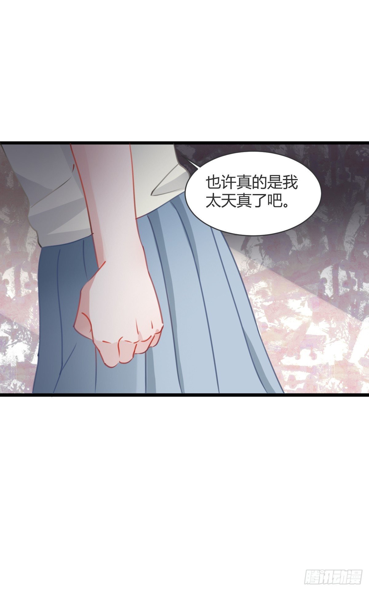 颜斐有危险