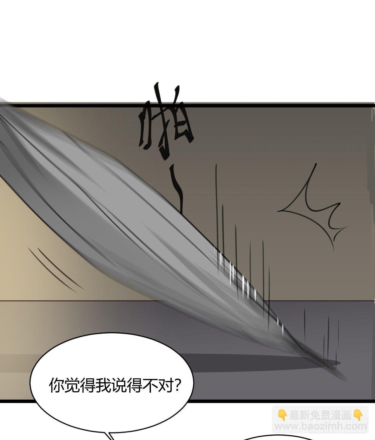 颜斐有危险