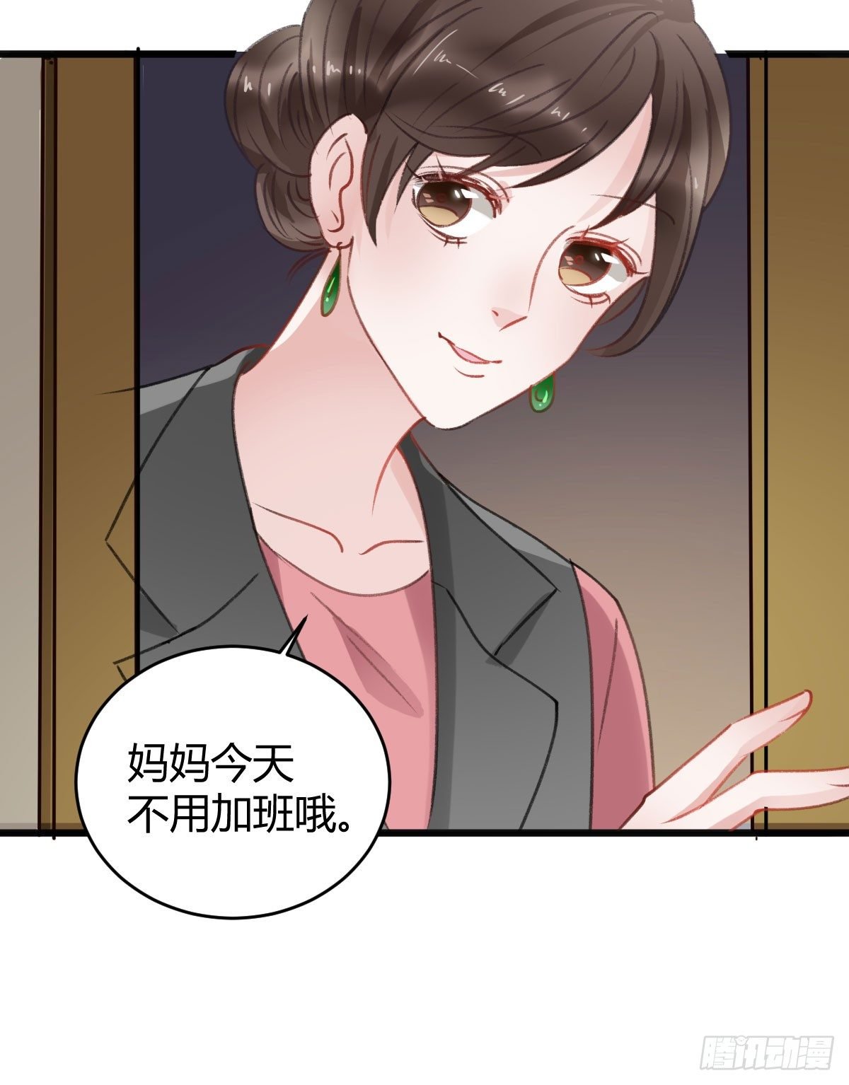 不会再消失了