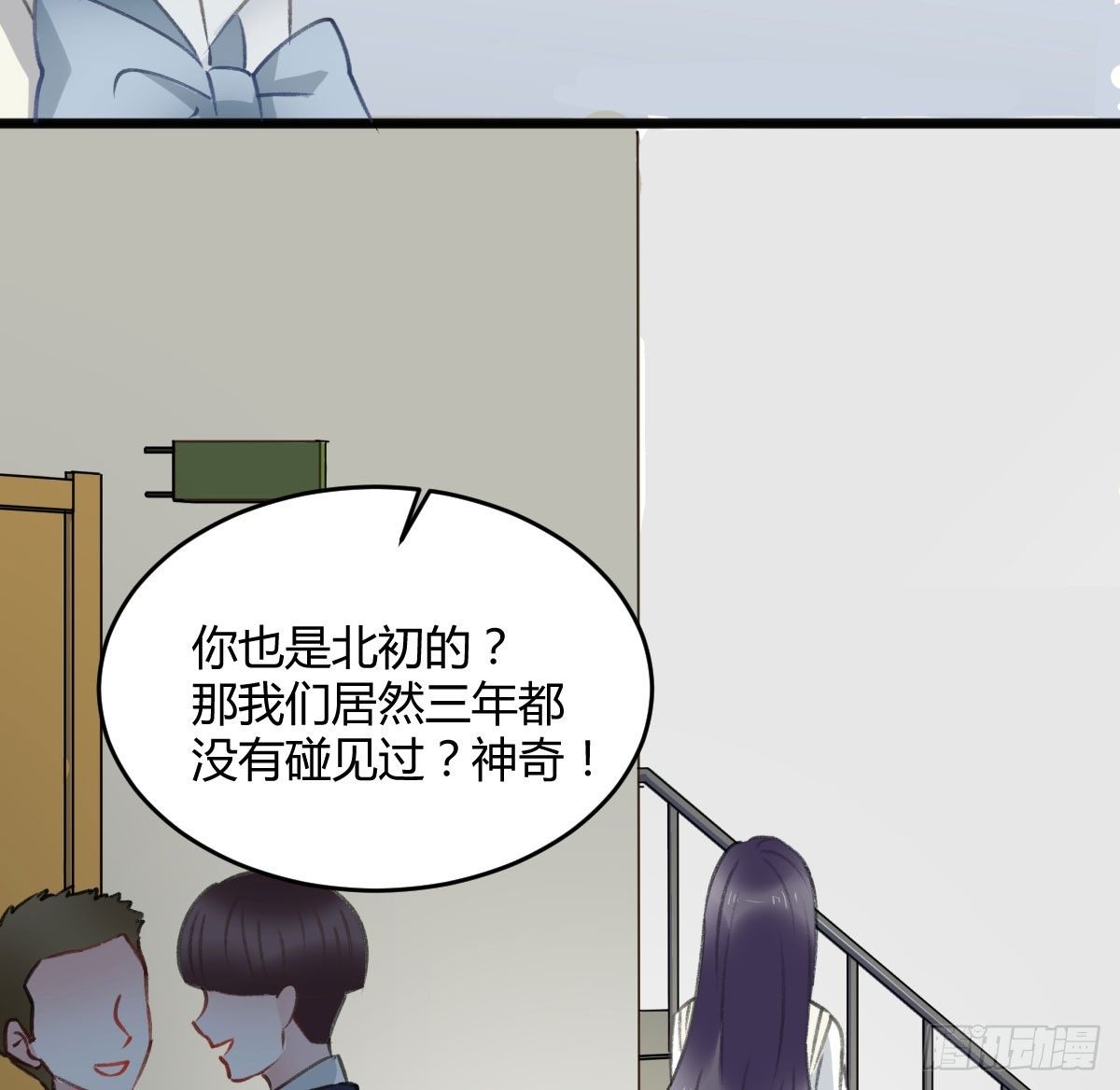 可可，我想跟你谈谈