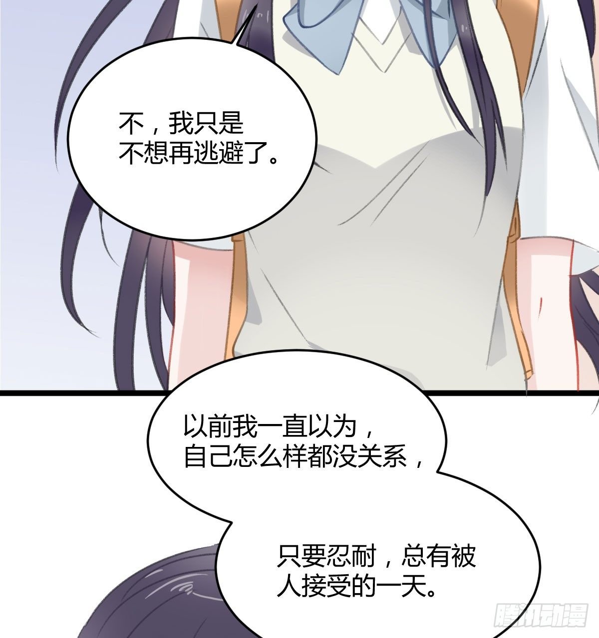 可可，我想跟你谈谈