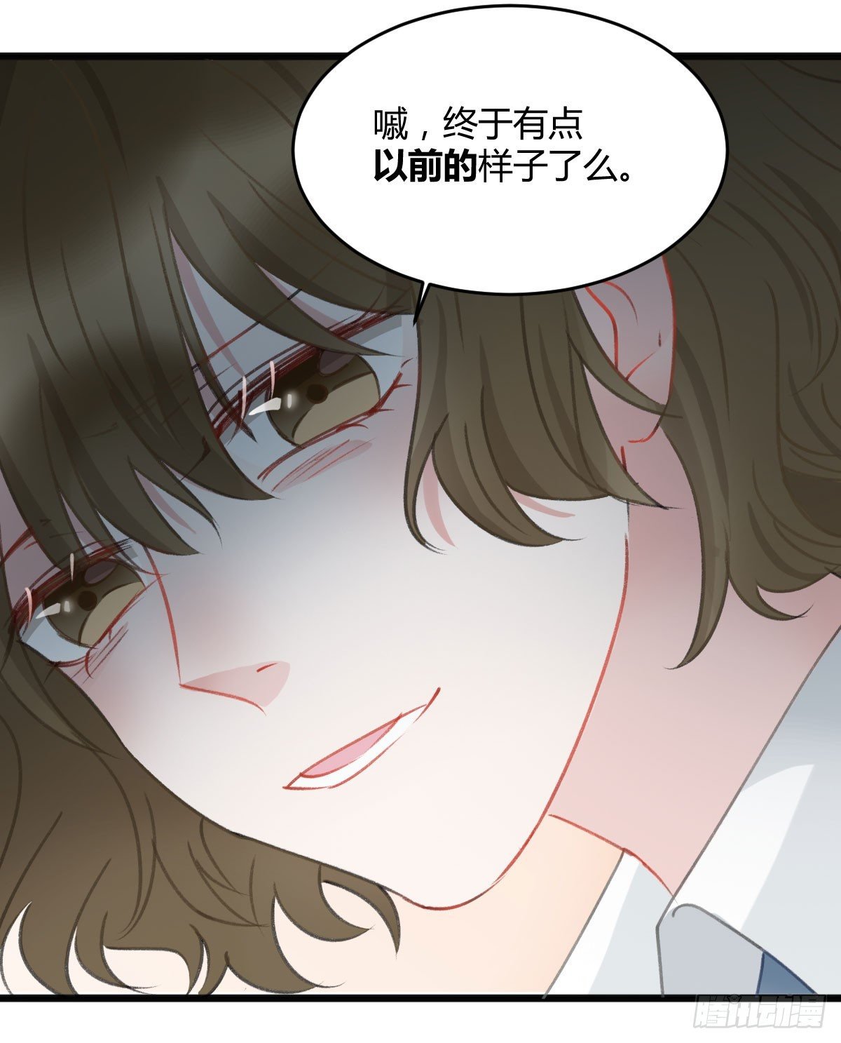可可，我想跟你谈谈