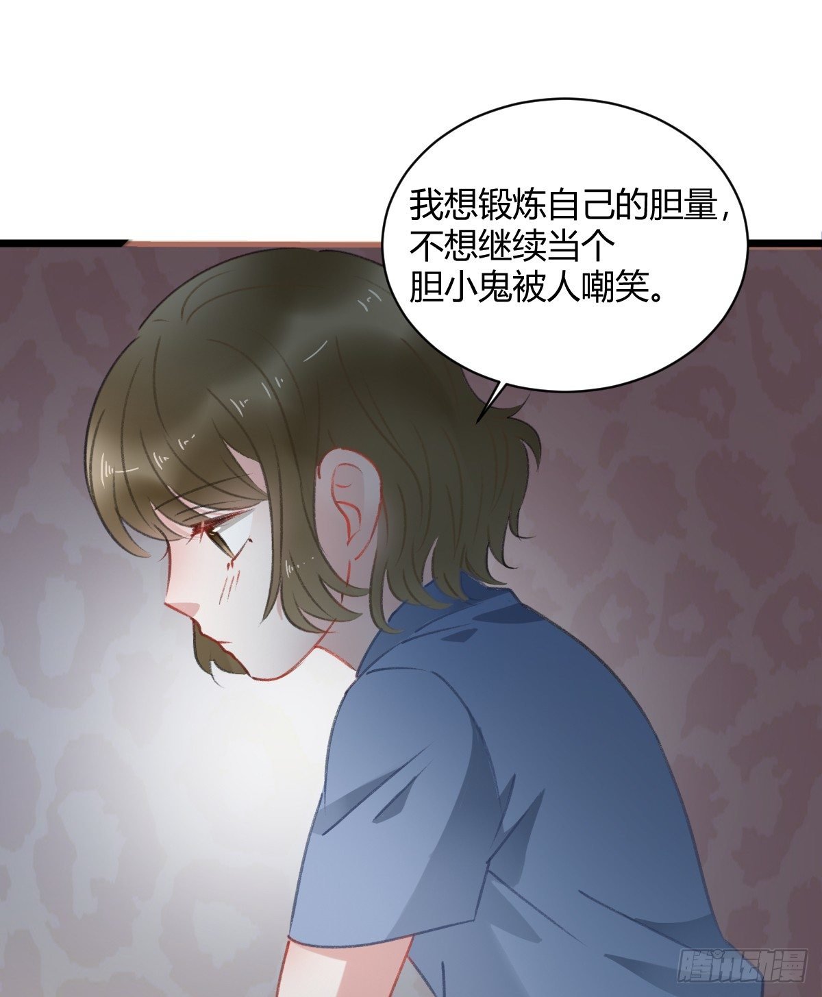 所谓朋友就是……