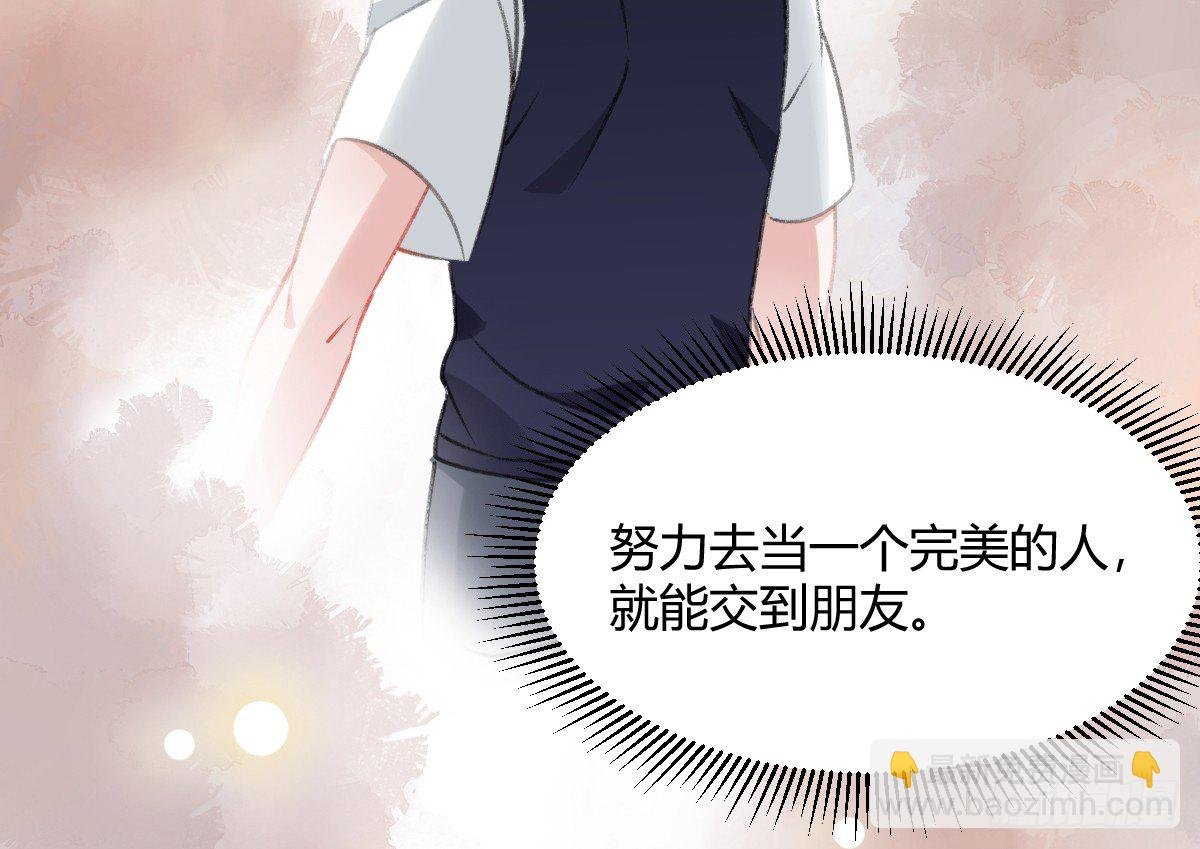 所谓朋友就是……