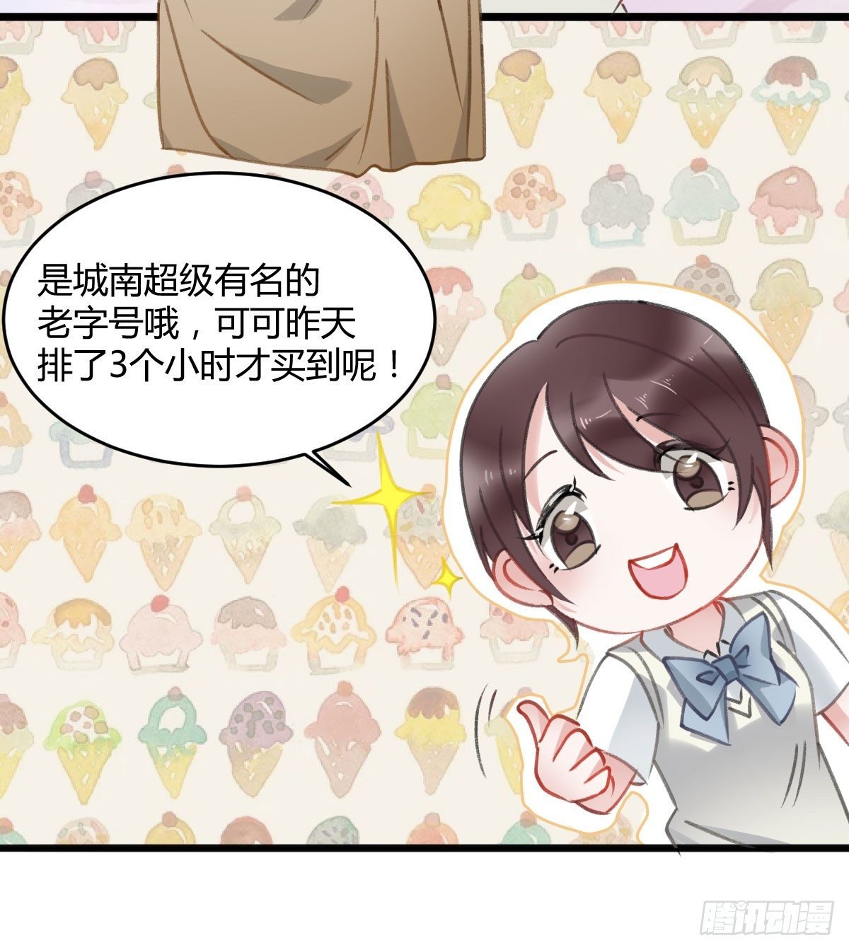 副班长沈青山