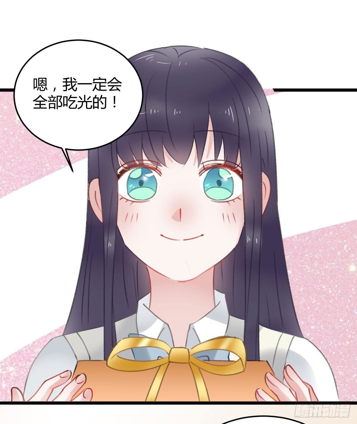 副班长沈青山