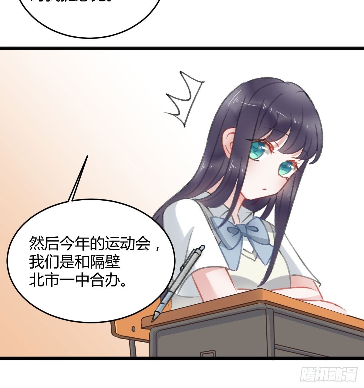 副班长沈青山
