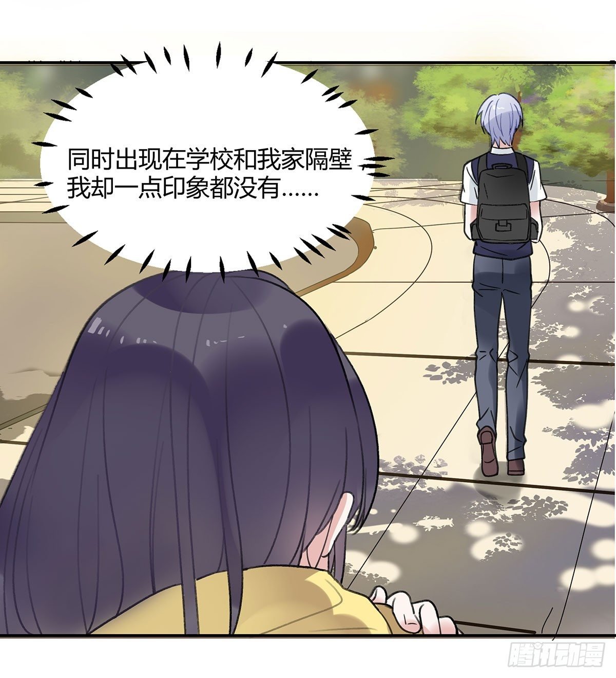 颜斐的秘密