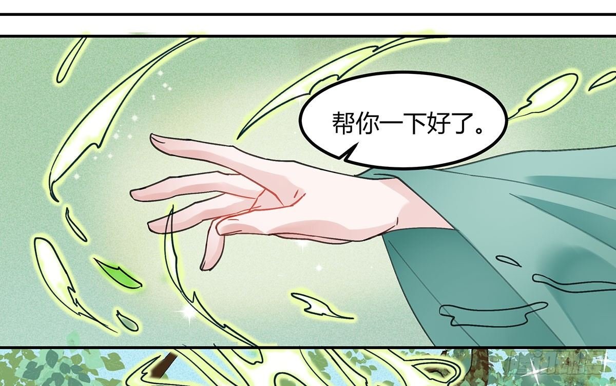 颜斐的秘密