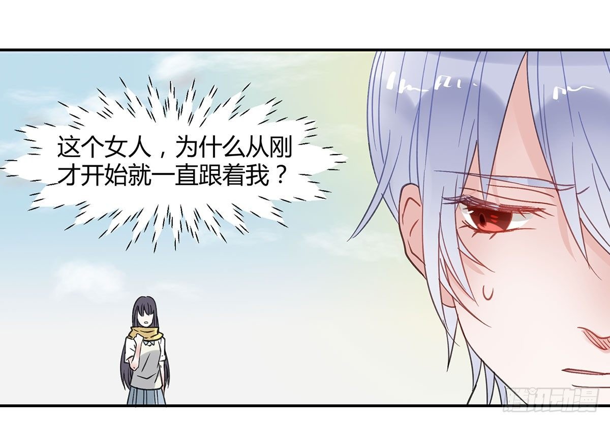 颜斐的秘密