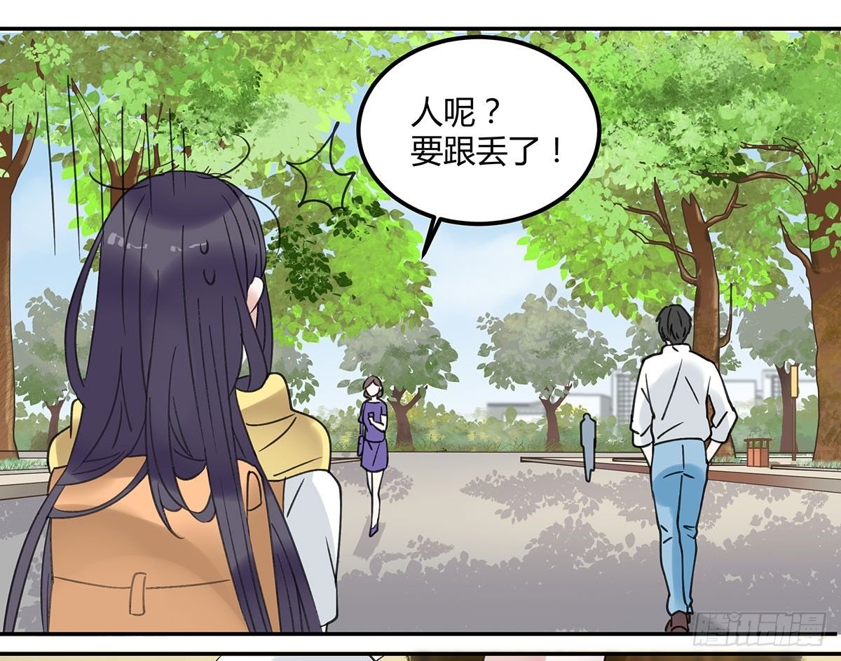 颜斐的秘密
