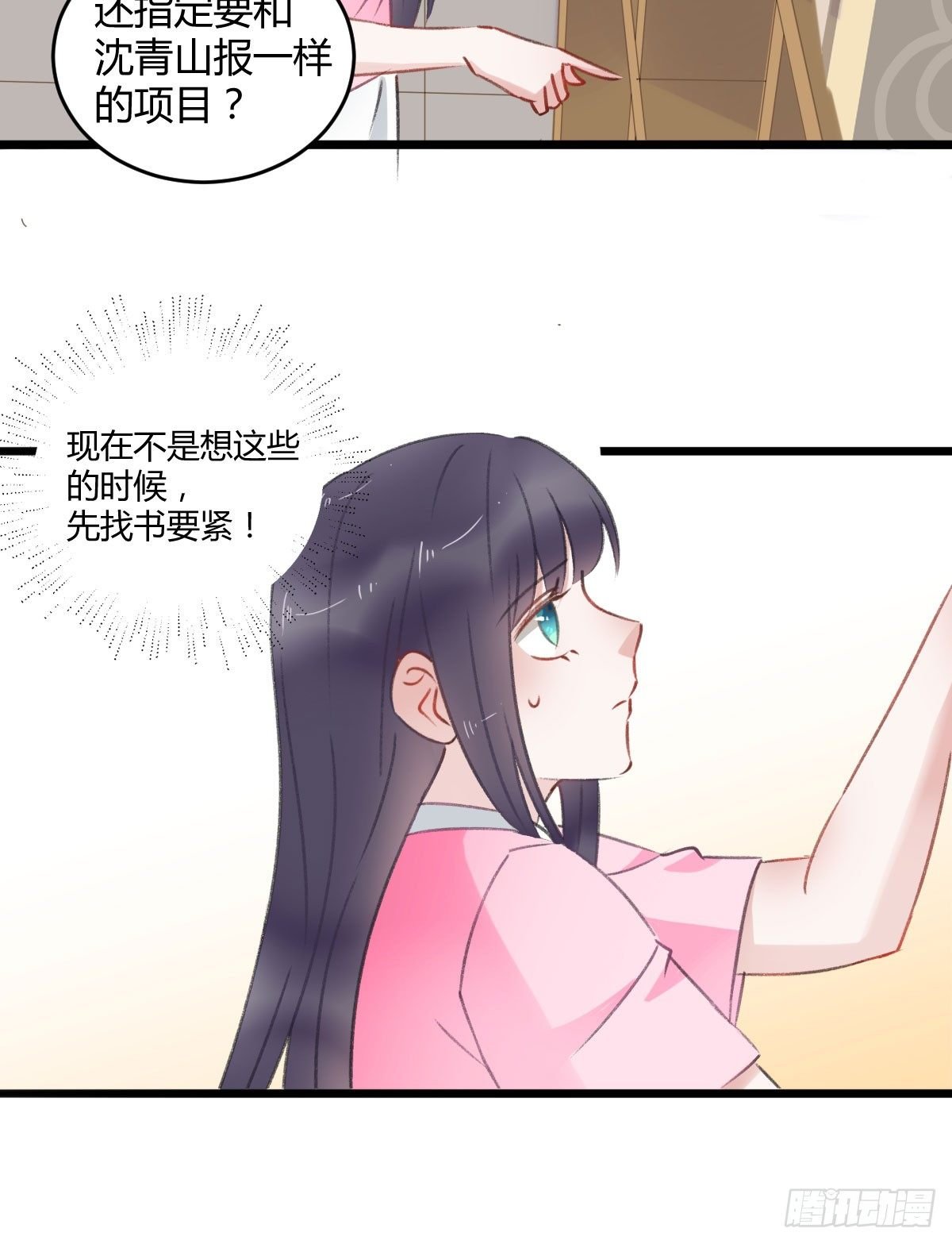 被困图书馆