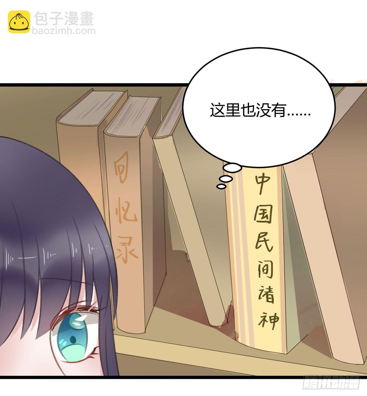 被困图书馆